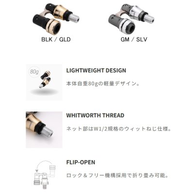 画像2: （26年9月新商品） テイルウォーク（tail walk） キャッチバージョイント II ガンメタ／シルバー （9月発売予定／ご予約受付中）