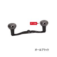 （26年10月新商品） リブレ クランク 140 Bシリーズ FB1K140-BK-KB35 PT 35Bノブ ダイワB1用 オールブラック 12045 （返品不可） （小型商品）