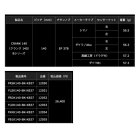 他の写真1: （26年10月新商品） リブレ クランク 140 Bシリーズ FRDK140-BK-KB37 EP 37Bノブ 右巻 ダイワ用 オールブラック 12052 （返品不可） （小型商品）