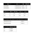 他の写真1: （26年7月新商品） PROX マルチゲームタイプK MGTK66MC （仕舞寸法 101cm） （保証書付き）