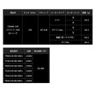 他の写真1: （26年10月新商品） リブレ クランク 140 Bシリーズ FLSK140-BK-KB41 EP 41Bノブ 左巻 シマノ用 オールブラック 12061 （返品不可） （小型商品）