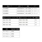 他の写真1: （26年7月新商品） OGK カラーロッド＆リールスタンドレギュラー（16+6） OG708RDR ダークレッド