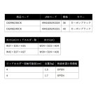 他の写真1: （26年7月新商品） OGK EVAハードバッカンツインロッドホルダー OG496240CK カーボンブラック 40cm