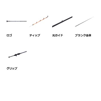 画像3: （26年9月新商品） アブガルシア 黒船 晶 カワハギ KKAC-91／175H （仕舞寸法 90.5cm） （保証書付き） （返品不可）