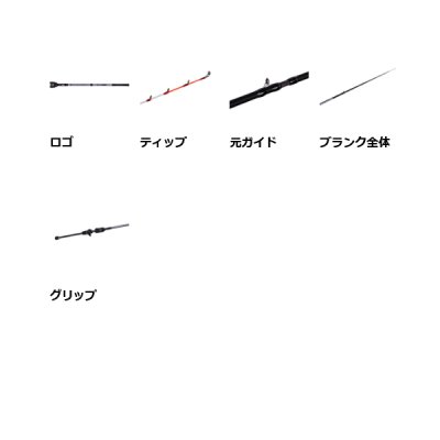 画像3: （26年9月新商品） アブガルシア 黒船 晶 フグ KFAC-ワンフグ178 （仕舞寸法 92cm） （保証書付き） （返品不可）