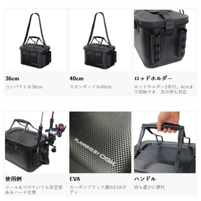 画像2: （26年7月新商品） OGK EVAハードバッカンツインロッドホルダー OG496240CK カーボンブラック 40cm