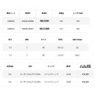 他の写真1: （26年9月新商品） アブガルシア 黒船 晶 ライトヒラメ KHAC-73／235M （仕舞寸法 121cm） （保証書付き） （返品不可）