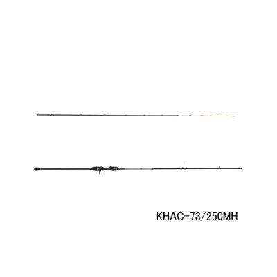 画像1: （26年9月新商品） アブガルシア 黒船 晶 ライトヒラメ KHAC-73／250MH （仕舞寸法 128.5cm） （保証書付き） （返品不可）