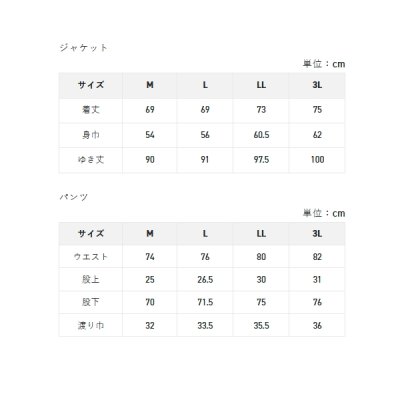 画像3: （26年10月新商品） サンライン ライトレインスーツ SUW-26901 サンラインシルバー 3Lサイズ （10月発売予定／ご予約受付中）