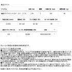 他の写真1: （26年7月新商品） ダイワ 極鋭 タチウオテンヤSP EX 178 （仕舞寸法 178cm） （保証書付き） （大型1・代引と離島不可）