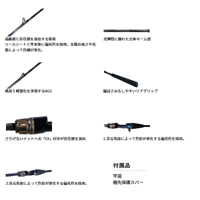 画像4: （26年7月新商品） ダイワ 極鋭 タチウオテンヤSP EX 178 （仕舞寸法 178cm） （保証書付き） （大型1・代引と離島不可）