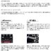 画像2: （26年7月新商品） ダイワ レオブリッツ S300J （小型商品） (2)