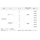 他の写真1: （26年10月新商品） サンライン ライトレインスーツ SUW-26901 サンラインシルバー 3Lサイズ （10月発売予定／ご予約受付中）