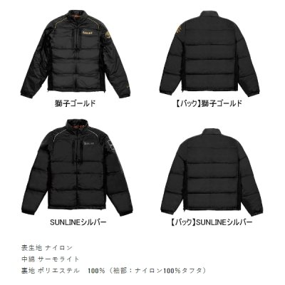 画像2: （26年10月新商品） サンライン サーモライトインナージャケット SUW-02601 サンラインシルバー LLサイズ （10月発売予定／ご予約受付中）