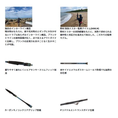 画像3: （26年7月新商品） ダイワ エメラルダス MX IL 84MLM・V （仕舞寸法 131cm） （保証書付き）