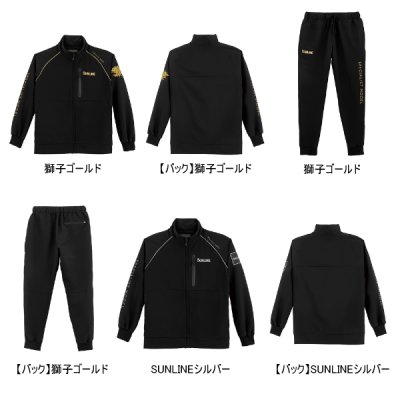 画像2: （26年10月新商品） サンライン アクティブジャージスーツ SUW-02604 獅子ゴールド Lサイズ （10月発売予定／ご予約受付中）