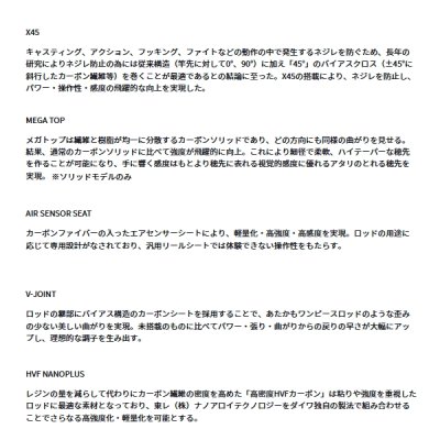 画像2: （26年7月新商品） ダイワ エメラルダス MX 86M・V （仕舞寸法 134cm） （保証書付き）