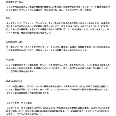 画像2: （26年7月新商品） ダイワ エメラルダス MX IL 84MLM・V （仕舞寸法 131cm） （保証書付き）