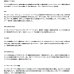 画像2: （26年7月新商品） ダイワ エメラルダス MX IL 84MLM・V （仕舞寸法 131cm） （保証書付き） (2)