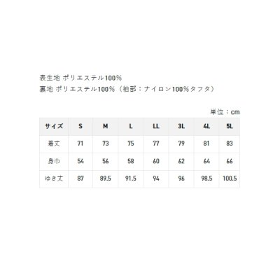 画像3: （26年10月新商品） サンライン サーモライトパーカー SUW-02603 獅子ゴールド Lサイズ （10月発売予定／ご予約受付中）