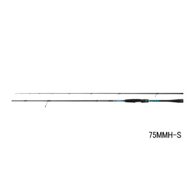画像1: （26年7月新商品） ダイワ エメラルダス MX 75MMH-S・V （仕舞寸法 117cm） （保証書付き）
