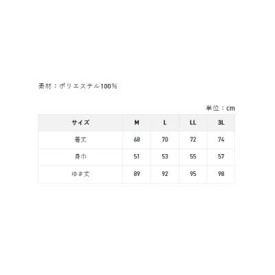 画像3: （26年10月新商品） サンライン クラシカルフリースジャケット SUW-15605 ブラック Lサイズ （10月発売予定／ご予約受付中）