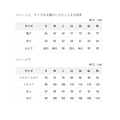 画像4: （26年10月新商品） サンライン アクティブジャージスーツ SUW-02604 獅子ゴールド Lサイズ （10月発売予定／ご予約受付中）