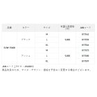 他の写真1: （26年10月新商品） サンライン ブラッシュドプルオーバーパーカー SUW-15608 ブラック Lサイズ （10月発売予定／ご予約受付中）