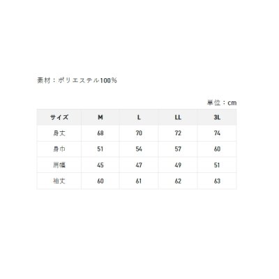 画像3: （26年9月新商品） サンライン サーマルロングスリーブシャツ SUW-04601 グレー Mサイズ （9月発売予定／ご予約受付中）