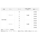 他の写真1: （26年10月新商品） サンライン クラシカルフリースベスト SUW-15606 ブラック Mサイズ （10月発売予定／ご予約受付中）
