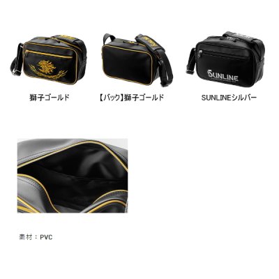 画像2: （26年10月新商品） サンライン ワンマイルショルダーバッグ SFB-1008 獅子ゴールド （10月発売予定／ご予約受付中）
