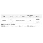 他の写真1: （26年10月新商品） サンライン タモケース SFB-0303 レッド （10月発売予定／ご予約受付中）