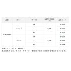 他の写真1: （26年10月新商品） サンライン ダンボールニットパンツ SUW-15609 ブラック XLサイズ （10月発売予定／ご予約受付中）