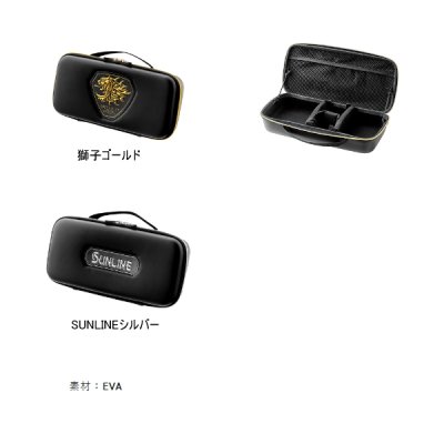 画像2: （26年10月新商品） サンライン ダブルリールケース SFP-0164 獅子ゴールド （10月発売予定／ご予約受付中）
