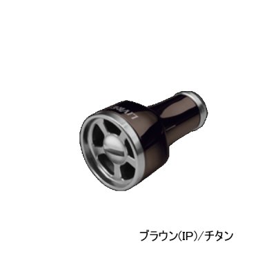 画像1: （26年11月新商品） リブレ ff air（フォルテッシモ エアー） F2ABTI-1 ノブ単体1個 ブラウン（IP）／チタン 12125 （11月発売予定／ご予約受付中） （返品不可） （小型商品）