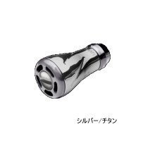 （26年11月新商品） リブレ f air（フォルテ エアー） FOASTI-1 ノブ単体1個 シルバー／チタン 12102 （11月発売予定／ご予約受付中） （返品不可） （小型商品）