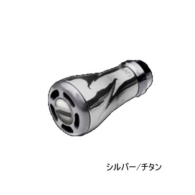 画像1: （26年11月新商品） リブレ f air（フォルテ エアー） FOASTI-1 ノブ単体1個 シルバー／チタン 12102 （11月発売予定／ご予約受付中） （返品不可） （小型商品）