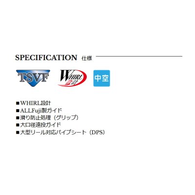 画像2: （26年8月新商品） 宇崎日新 フリード アキアジ 5306 6号 5.30m （仕舞寸法 106cm） （保証書付き）