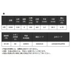 他の写真1: （26年8月新商品） 宇崎日新 フリード アキアジ 5306 6号 5.30m （仕舞寸法 106cm） （保証書付き）