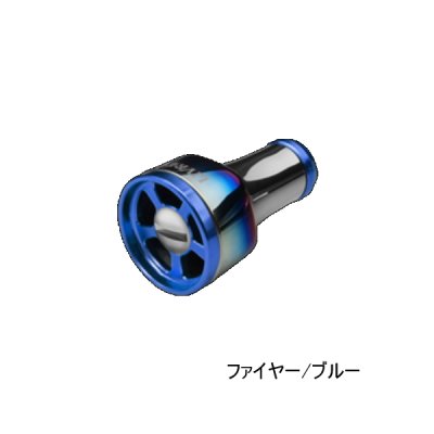 画像1: （26年11月新商品） リブレ ff air（フォルテッシモ エアー） F2AFBL-2 ノブ単体2個 ファイヤー／ブルー 12128 （11月発売予定／ご予約受付中） （返品不可） （小型商品）