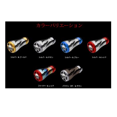画像2: （26年11月新商品） リブレ f air（フォルテ エアー） FOASGL-1 ノブ単体1個 シルバー／ゴールド 12101 （11月発売予定／ご予約受付中） （返品不可） （小型商品）