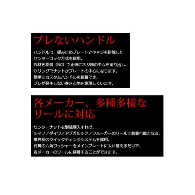 画像4: （26年11月新商品） リブレ クランク 90 f air（フォルテ エアー） FRSK90-FOA 右巻 シマノ用 チタン／ゴールド 12134 （返品不可） （小型商品）