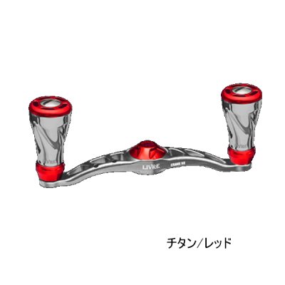画像1: （26年11月新商品） リブレ クランク 90 f air（フォルテ エアー） FRSK90-FOA 右巻 シマノ用 チタン／レッド 12136 （返品不可） （小型商品）