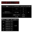 他の写真1: （26年11月新商品） リブレ クランク 90 f air（フォルテ エアー） FRSK90-FOA 右巻 シマノ用 チタン／ゴールド 12134 （返品不可） （小型商品）