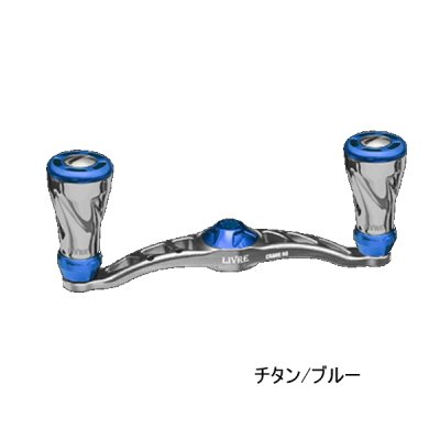 画像1: （26年11月新商品） リブレ クランク 90 f air（フォルテ エアー） FLSK90-FOA 左巻 シマノ用 チタン／ブルー 12149 （返品不可） （小型商品）
