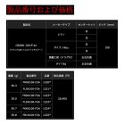 他の写真1: （26年11月新商品） リブレ クランク 100 ff air（フォルテッシモ エアー） FRSK100-F2A 右巻 シマノ用 ガンメタ／ゴールド 12201 （返品不可） （小型商品）