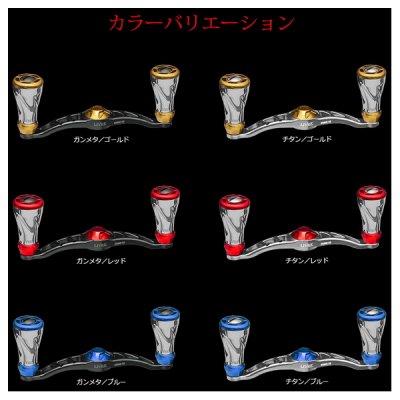 画像2: （26年11月新商品） リブレ クランク 90 f air（フォルテ エアー） FB1K90-FOA ダイワB1用 チタン／ゴールド 12184 （返品不可） （小型商品）