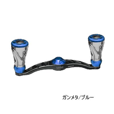 画像1: （26年11月新商品） リブレ クランク 90 f air（フォルテ エアー） FB1K90-FOA ダイワB1用 ガンメタ／ブルー 12188 （返品不可） （小型商品）