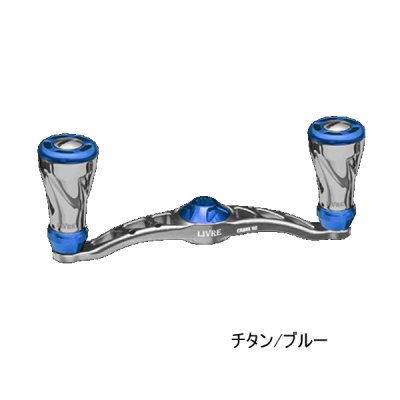 画像1: （26年11月新商品） リブレ クランク 90 f air（フォルテ エアー） FRDK90-FOA 右巻 ダイワ用 チタン／ブルー 12159 （返品不可） （小型商品）