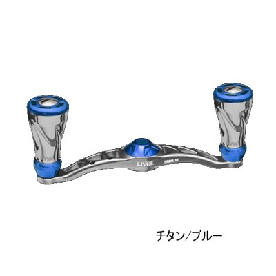 画像1: （26年11月新商品） リブレ クランク 90 f air（フォルテ エアー） FKKK90-FOA 黒鯛工房用 チタン／ブルー 12179 （返品不可） （小型商品）